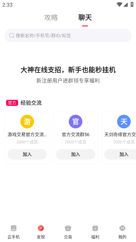 ����ָ���ֻ���������2026���°汾