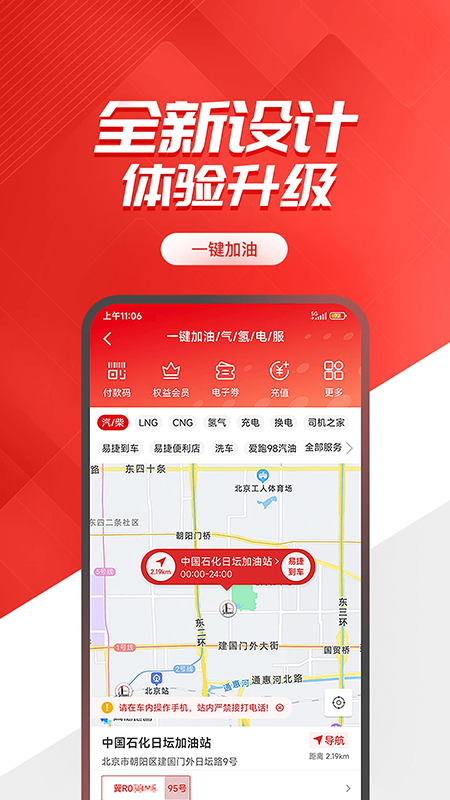 �׽ݼ���app�ٷ�����2026���°�