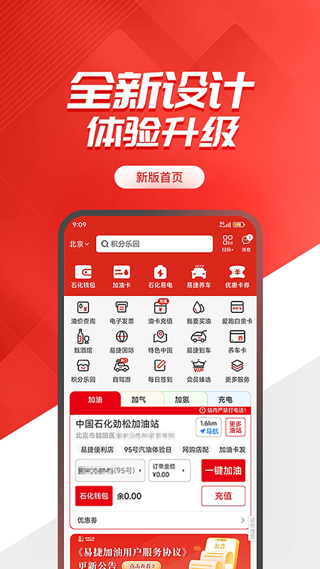 �׽ݼ���app�ٷ�����2026���°�