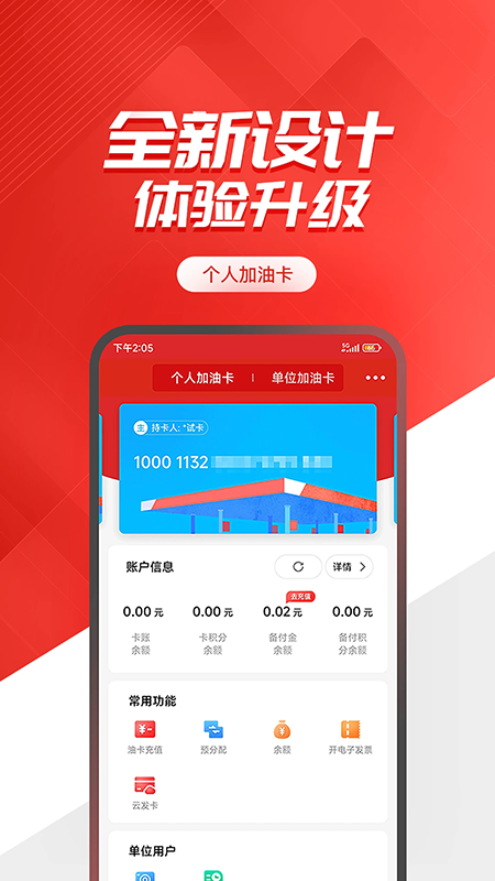 �׽ݼ���app�ٷ�����2026���°�