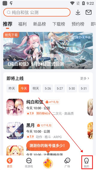 ������Ϸ����app2026���°�