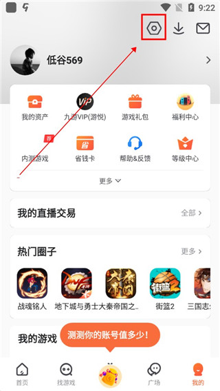 ������Ϸ����app2026���°�