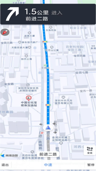 吉达出行电动车app下载官方最新版 吉达出行电动车app下载官方最新版