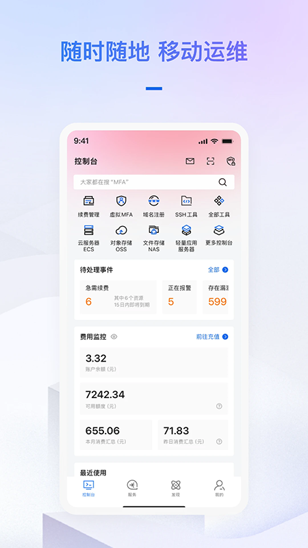 ������app�ٷ�����2026���°汾