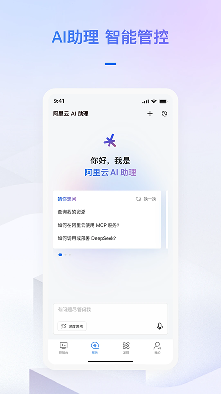 ������app�ٷ�����2026���°汾