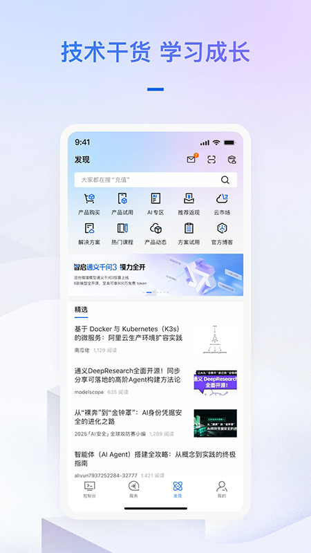 ������app�ٷ�����2026���°汾