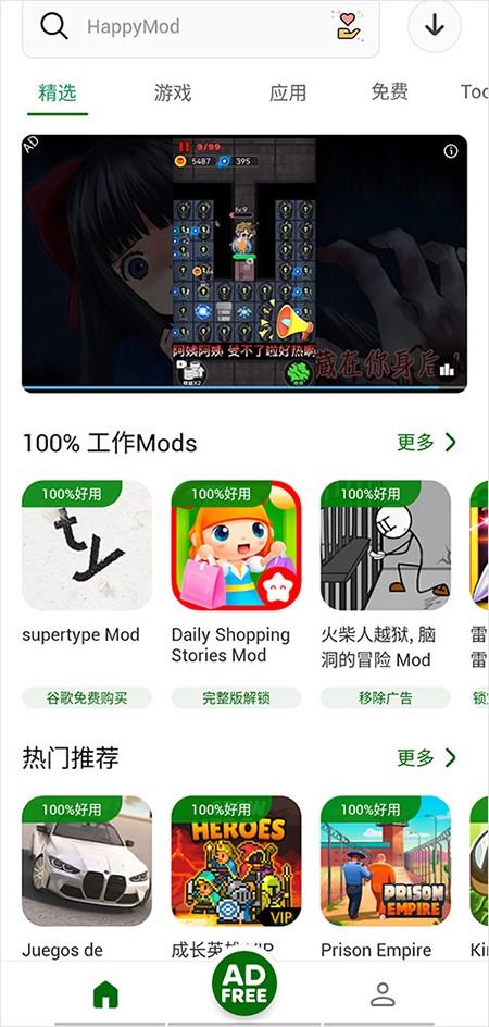 HappyMod HappyMod