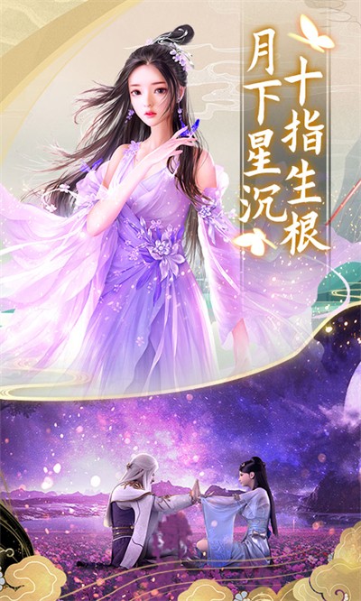 圣域伏魔录官方下载最新版 圣域伏魔录官方下载最新版