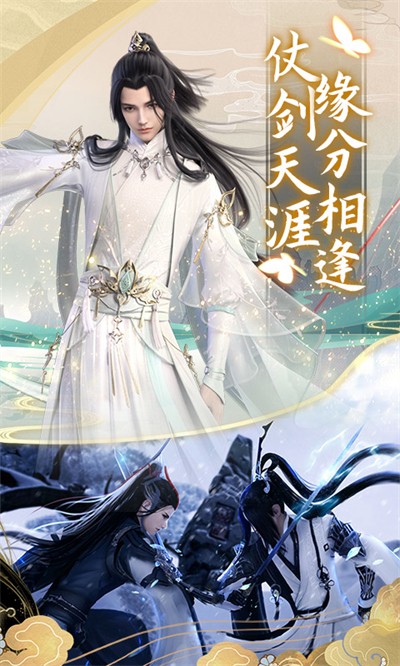 圣域伏魔录官方下载最新版 圣域伏魔录官方下载最新版