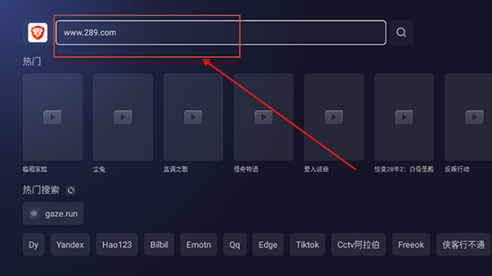 BrowseHere浏览器电视版官方最新版下载 BrowseHere浏览器电视版官方最新版下载