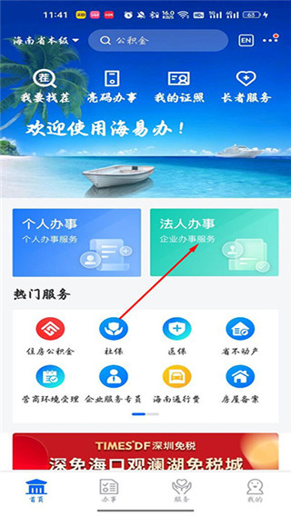 ���װ졪���ϰ���ƽ̨app��׿�ֻ���