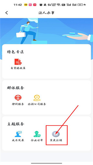���װ졪���ϰ���ƽ̨app��׿�ֻ���