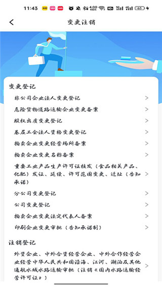 ���װ졪���ϰ���ƽ̨app��׿�ֻ���