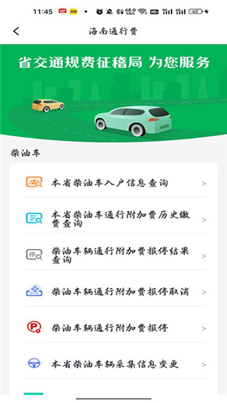 海易办app官方下载2026最新版 海易办app官方下载2026最新版