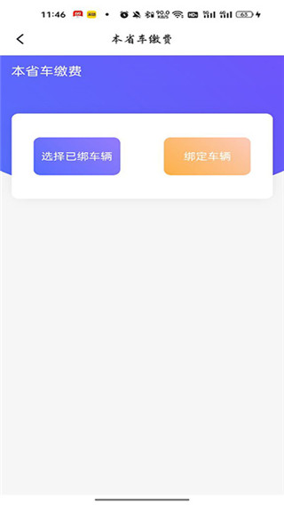 海易办app官方下载2026最新版 海易办app官方下载2026最新版