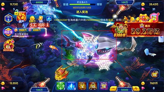 捕鱼达人之花花世界七仙女下载 捕鱼达人之花花世界七仙女下载