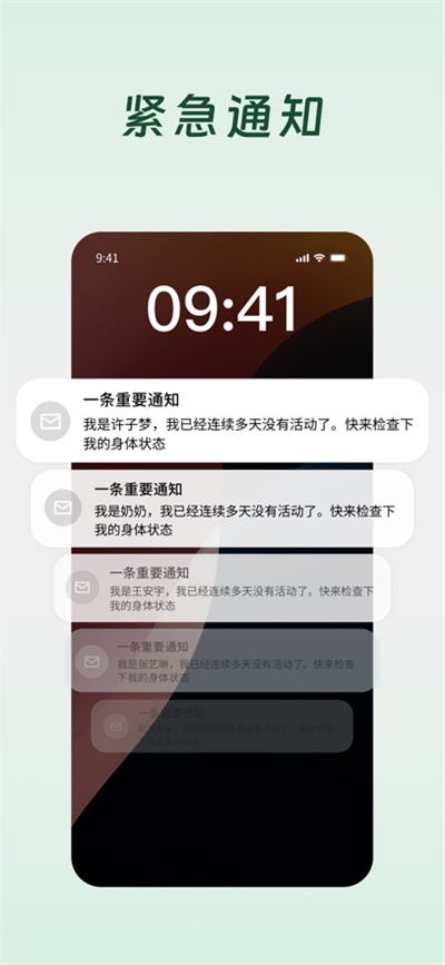 Demumu死了么下载官方最新版 Demumu死了么下载官方最新版
