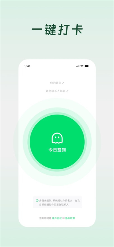 Demumu死了么下载官方最新版 Demumu死了么下载官方最新版