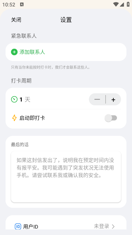 Demumu死了么安卓版最新版下载 Demumu死了么安卓版最新版下载