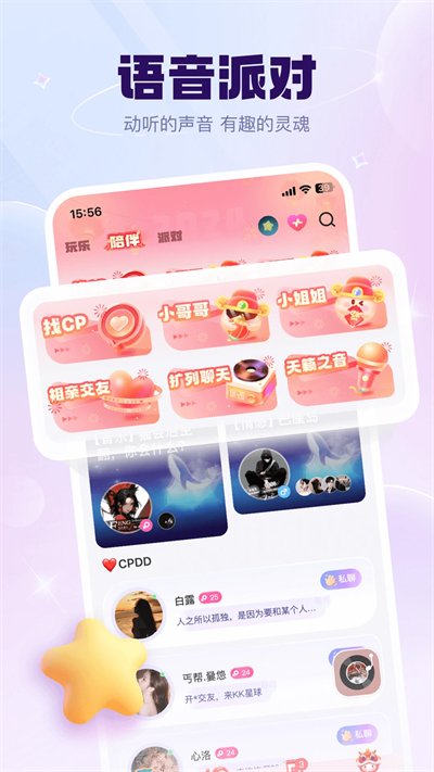 KK����app�ٷ��������°�