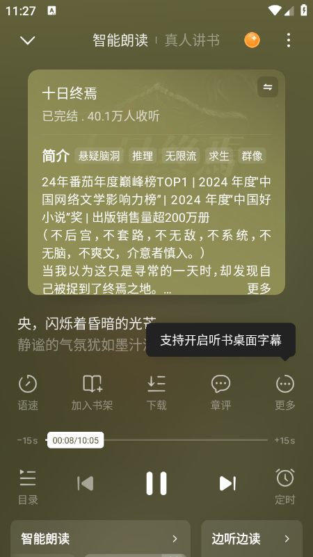 �������С˵app�ٷ�����2026���°汾