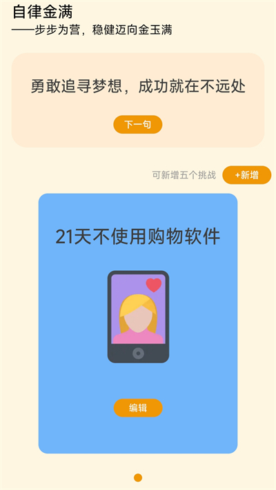 金玉满门赚钱app官方免费下载 金玉满门赚钱app官方免费下载