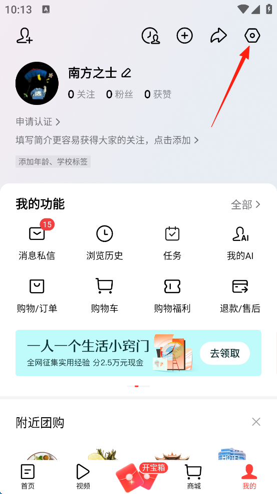 ����ͷ��רҵ������2026����app