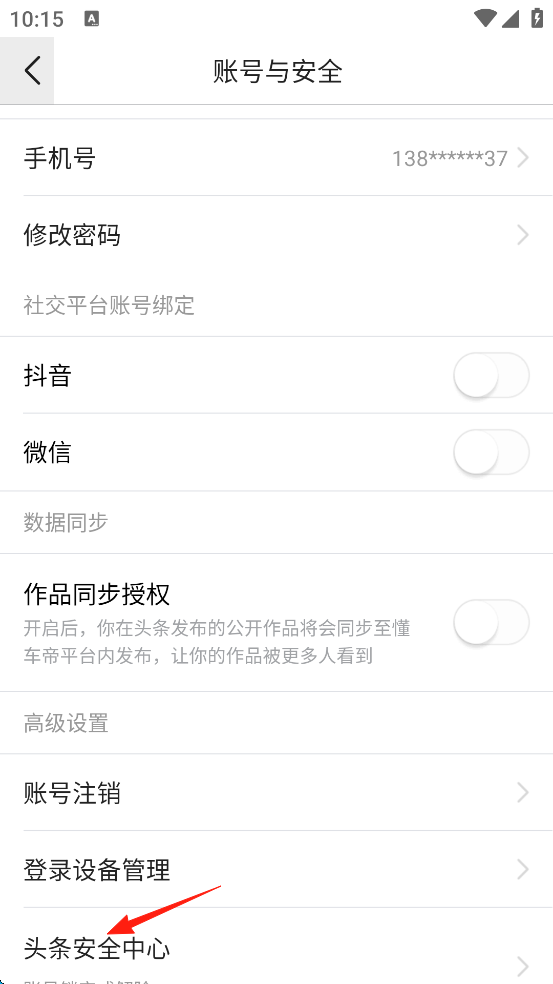 ����ͷ��רҵ������2026����app