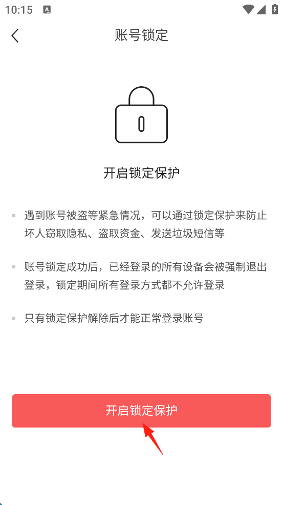 ����ͷ��רҵ������2026����app