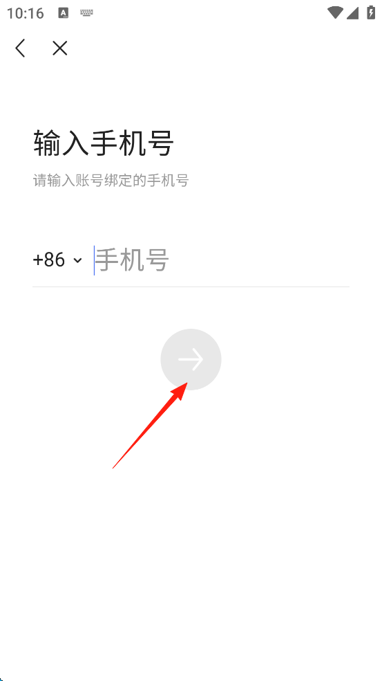 ����ͷ��רҵ������2026����app