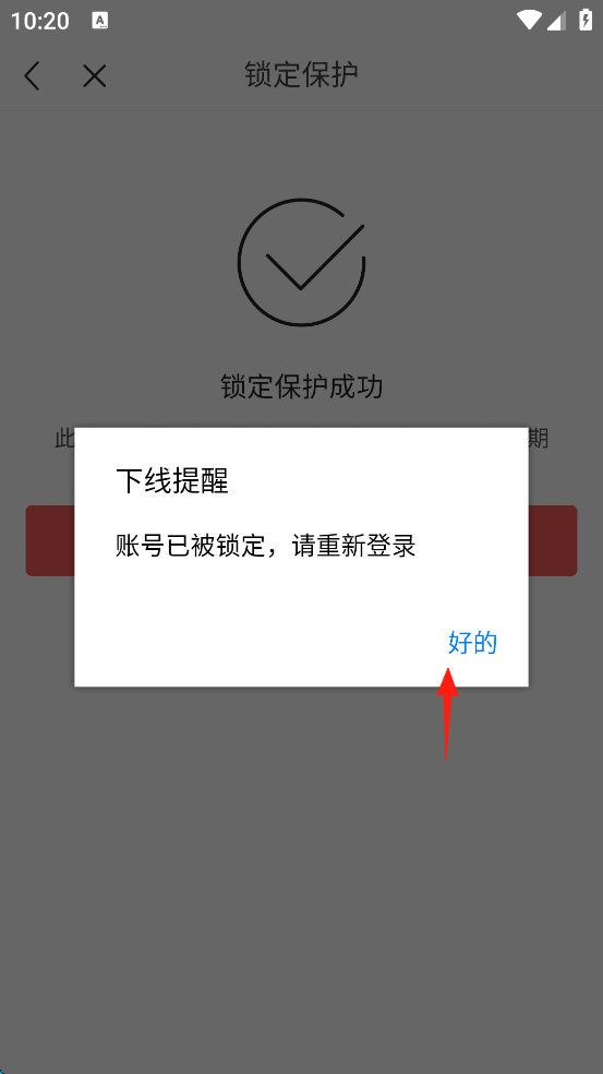 ����ͷ��רҵ������2026����app
