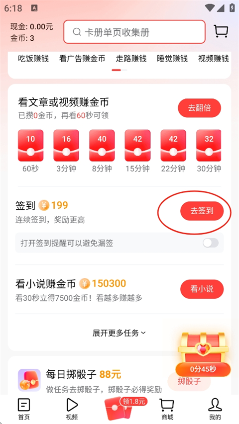 ����ͷ�����ٰ��������2026���°�