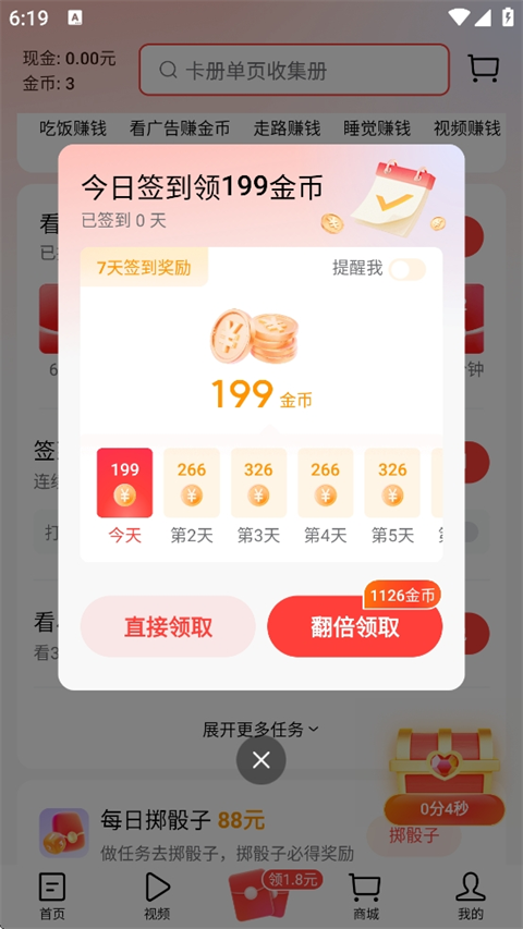 ����ͷ�����ٰ��������2026���°�