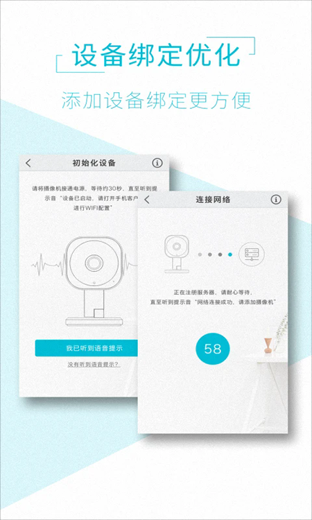 AView监控摄像头软件官方下载2026最新版本 AView监控摄像头软件官方下载2026最新版本