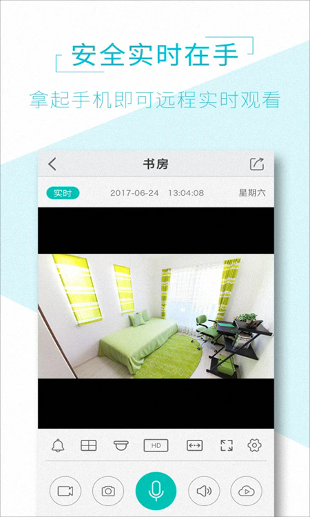 AView监控摄像头软件官方下载2026最新版本 AView监控摄像头软件官方下载2026最新版本