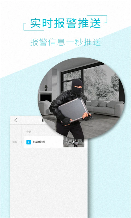 AView监控摄像头软件官方下载2026最新版本 AView监控摄像头软件官方下载2026最新版本