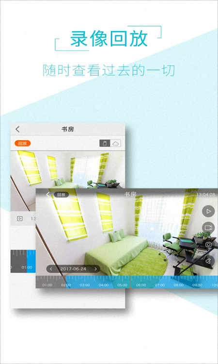 AView监控摄像头软件官方下载2026最新版本 AView监控摄像头软件官方下载2026最新版本