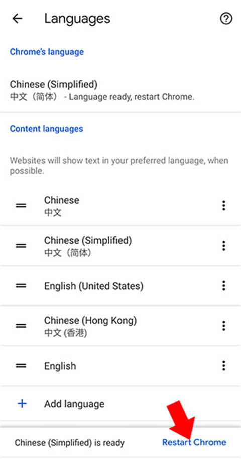 �ȸ�google������ٷ����ذ�׿��