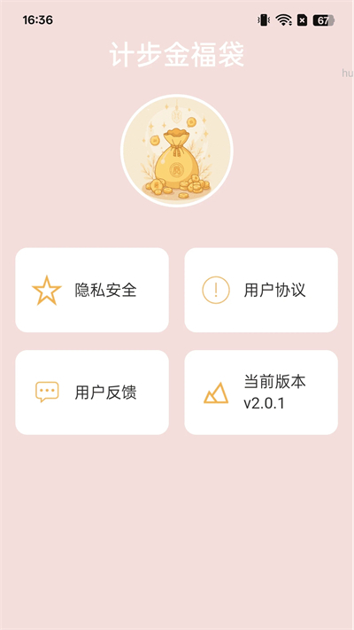 �Ʋ��𸣴�app����2026���°�