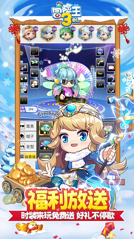 ð����3OL�ٷ�����2026���°汾