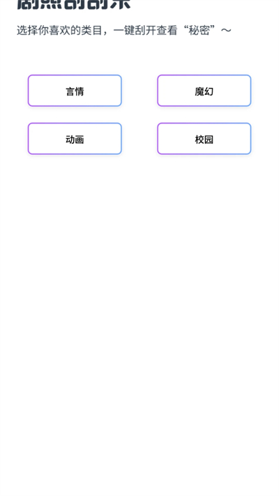 金光好剧赚钱软件下载最新版 金光好剧赚钱软件下载最新版