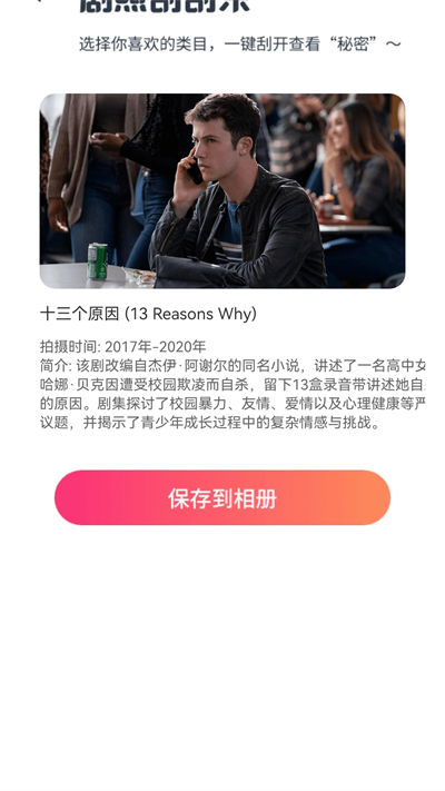 金光好剧赚钱软件下载最新版 金光好剧赚钱软件下载最新版