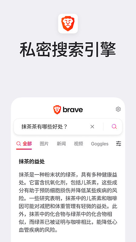 Brave�������������2026���°汾
