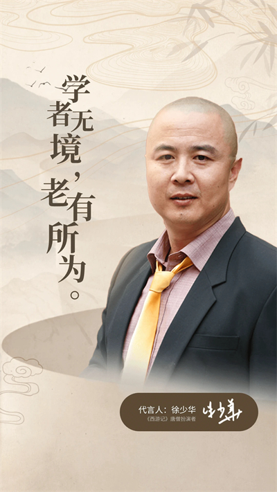 在线老年大学app官方下载最新版 在线老年大学app官方下载最新版