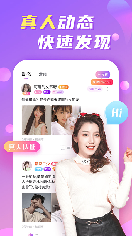 维密圈app官方下载最新版本 维密圈app官方下载最新版本
