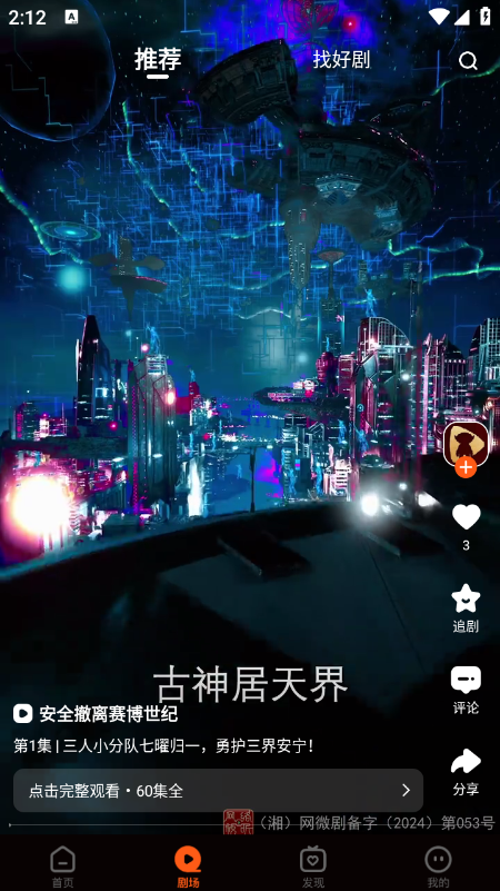 ��âapp�ٷ����ذ�װ���°�