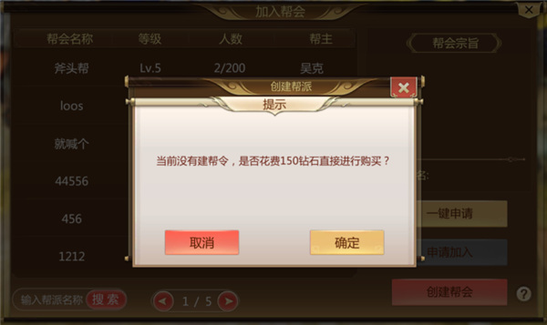 蜀门手游下载官方应用宝 蜀门手游下载官方应用宝