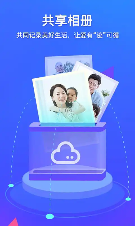 腾讯相册管家app官方下载最新版安装 腾讯相册管家app官方下载最新版安装