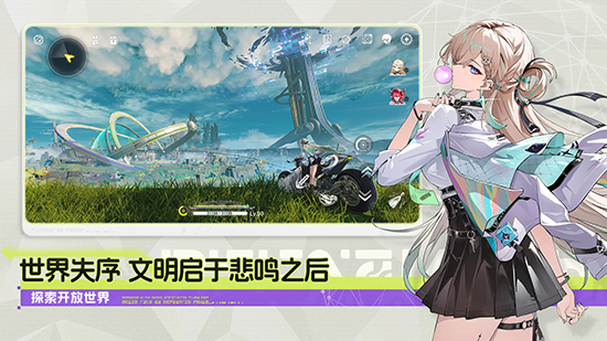 鸣潮国际服(Wuthering Waves)官网下载最新版本 鸣潮国际服(Wuthering Waves)官网下载最新版本