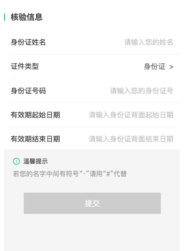 内蒙古蒙速办政务服务网下载2026最新版 内蒙古蒙速办政务服务网下载2026最新版